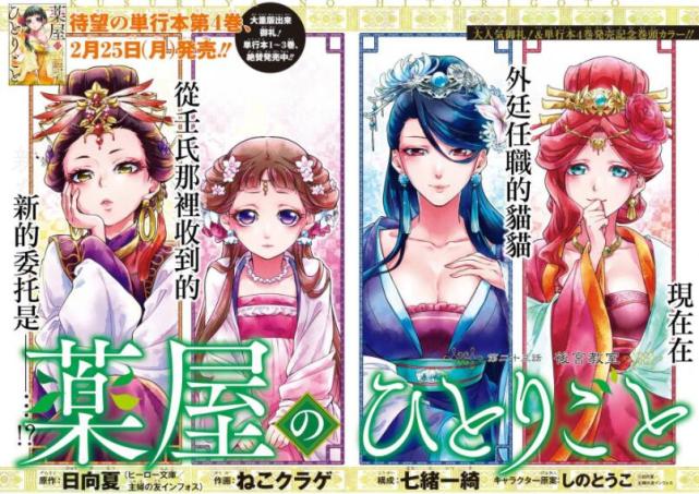 日本网友希望动画化的漫画，有没有你看过的漫画呢？-古次元