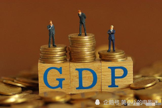 全国人口人均gdp_日本人疑惑:中国还要顶着这个“虚名”到什么时候?(2)