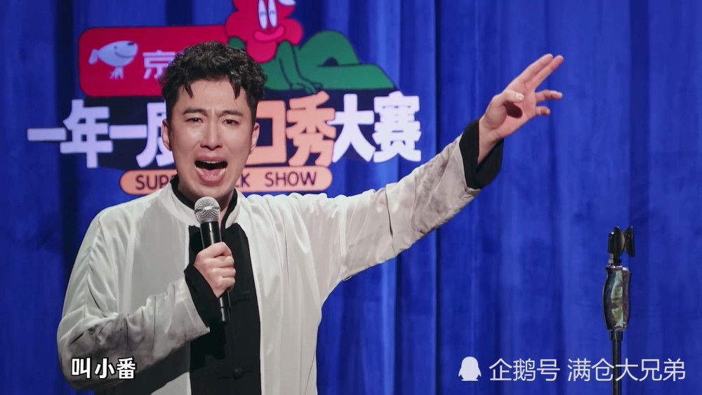 叫小番唱哭观众热爱真的能抵岁月漫长吗