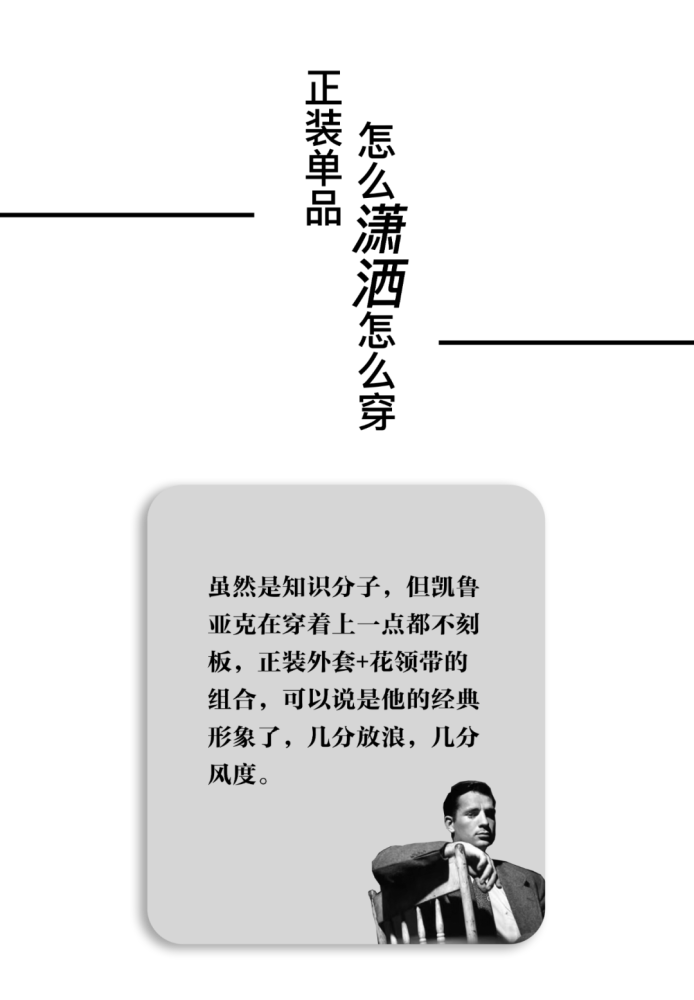 车晓真的太瘦了，哪怕穿上厚实的大衣，也一点都不显胖朋友的母亲8中语版