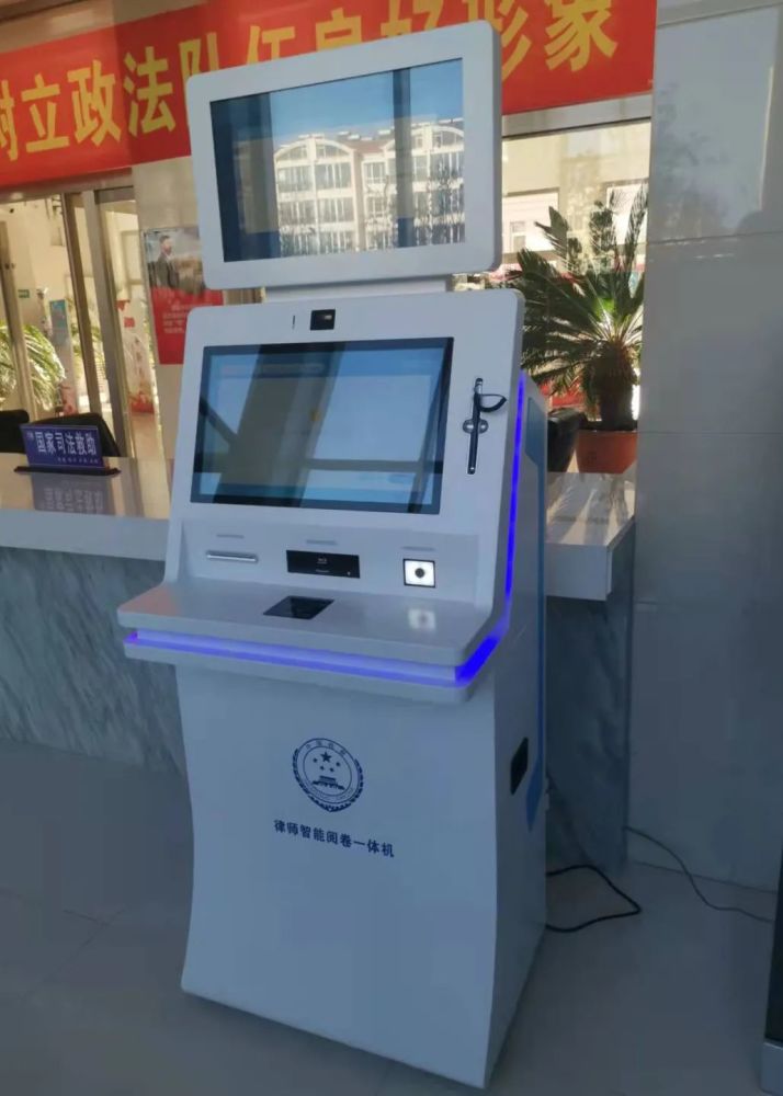 【我为群众办实事】赤峰市元宝山区人民检察院引进"律师智能阅卷一体