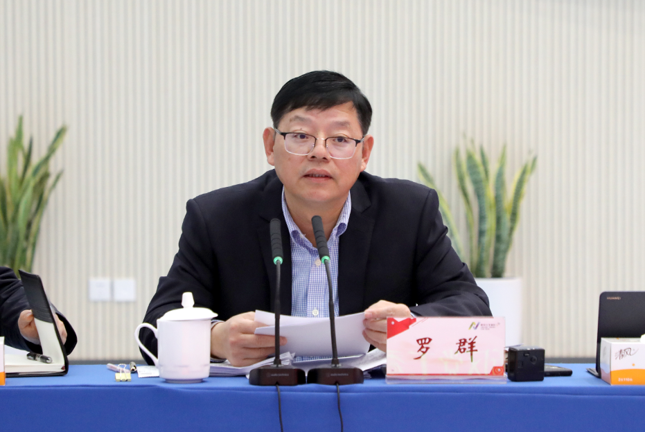 江北新区党工委召开党的十九届六中全会中心组专题交流研讨会