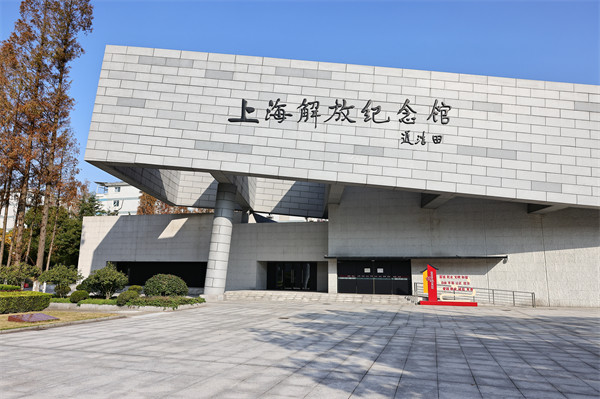 2019年,纪念馆以破旧立新的寓意完成升级改造,推出《战上海——上海