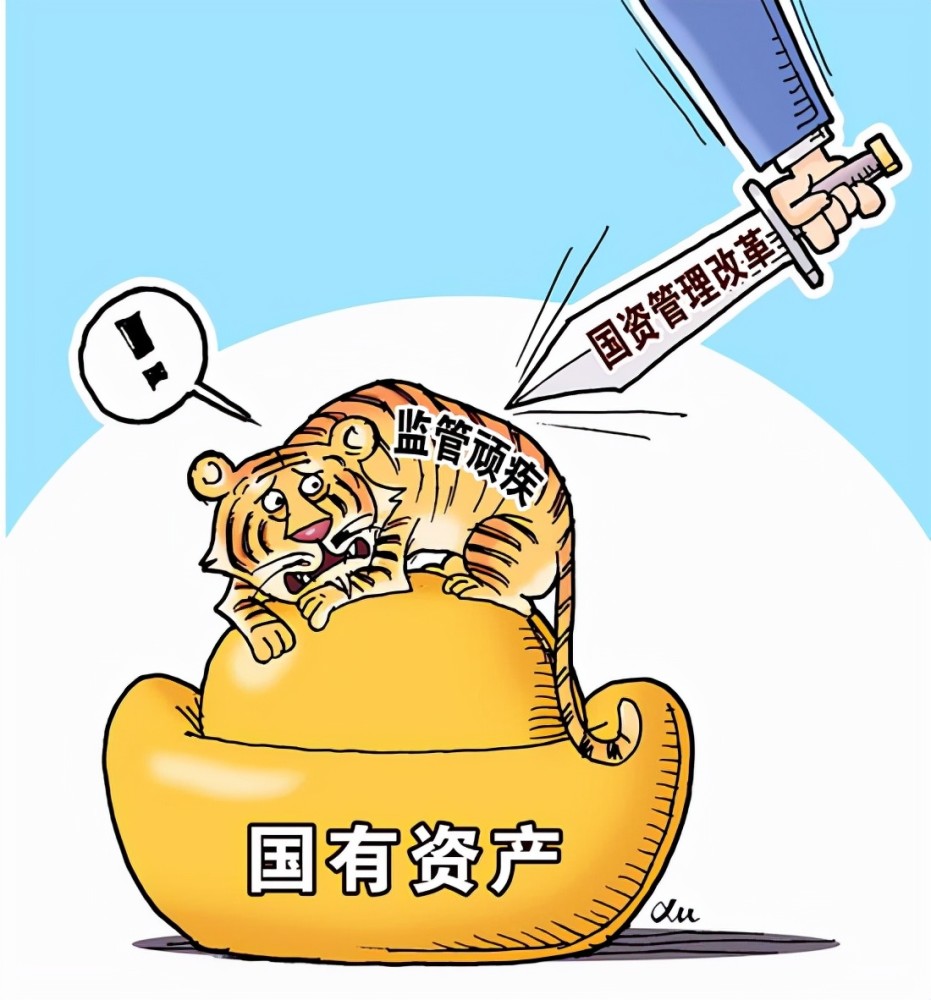 造成国有资产流失的当事人就得让其赔得倾家荡产