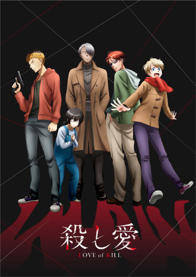 tv动画"杀爱"第二弹pv及新视觉图公开