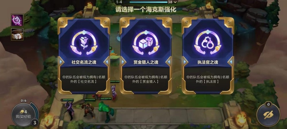 拿到99%第八出门,特别是在1-2第一次发海克斯的时候,虽然赏金猎人可以