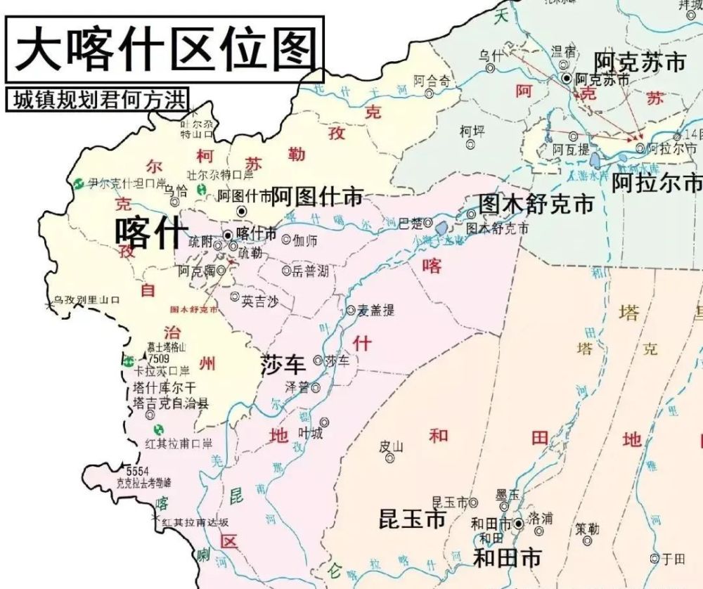 喀什的地理位置图片
