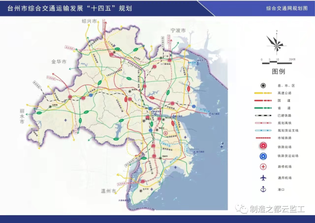 "规划》,可以看到沿海高铁台州段走势是在三门县滨海新城设三门东站