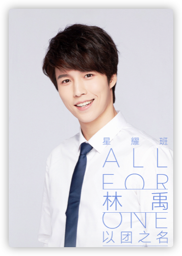 如今林禹也算是苦尽甘来,事业渐渐有了起色,还有母