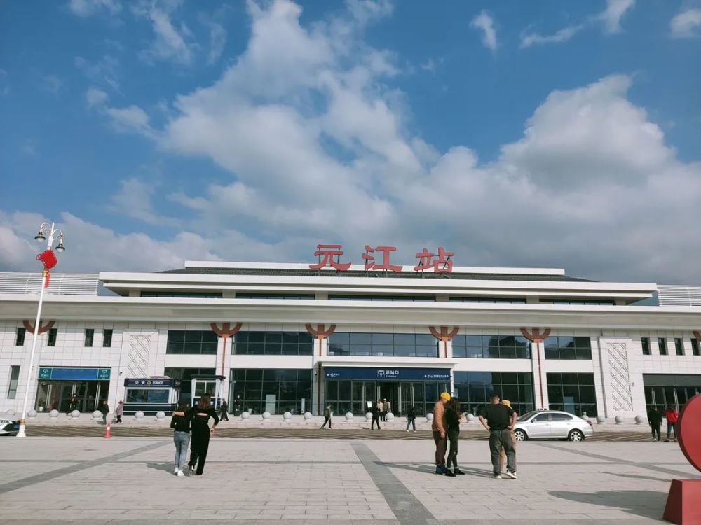 为民办实事|红河县至元江火车站开班咯～_腾讯新闻