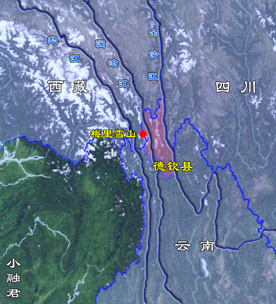 漫谈横断山第二期横断山不能没有三江并流