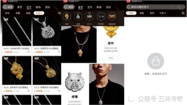 吴亦凡资产被冻结曾经年收入约15亿现在只剩下1775万