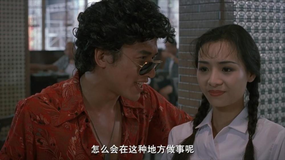 1991年,葉子楣唯一主演的電影,卻拍成了風月奇情版《跛豪》 - 265學校