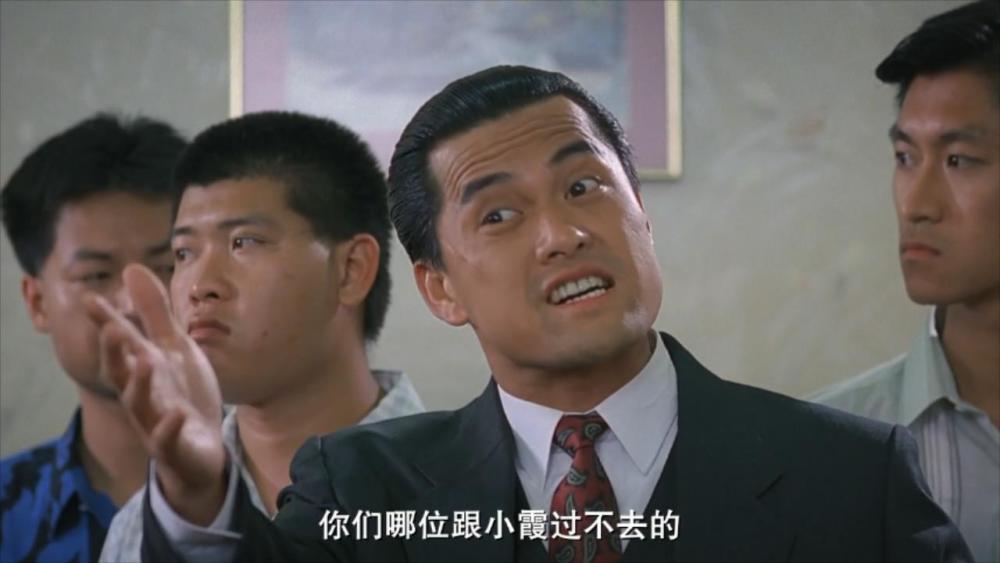 1991年,叶子楣唯一主演的电影,却拍成了风月奇情版《跛豪》 - 265学校