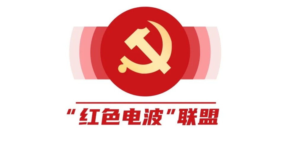 fm89杭州之声《红色电波 先锋资讯》节目每周六  :00—19:00每个整点