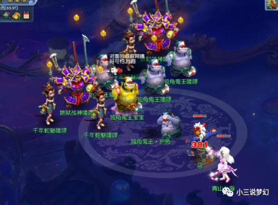冒险测试,四天后角色进苦行|梦幻西游|召唤兽|跑商|须弥真言|独角鬼王