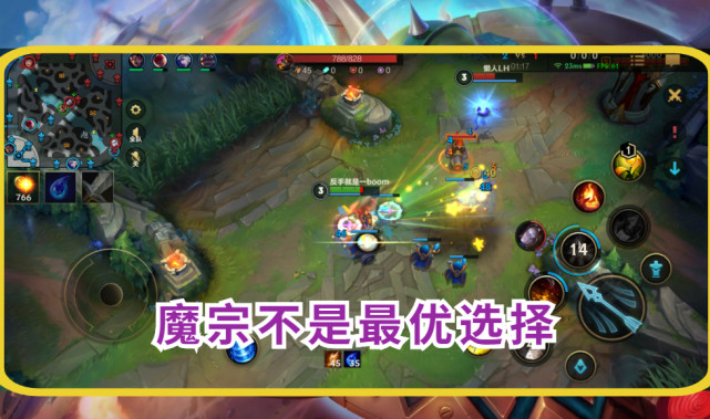 英雄联盟手游再现"法爆"出装!质变就在于一件装备