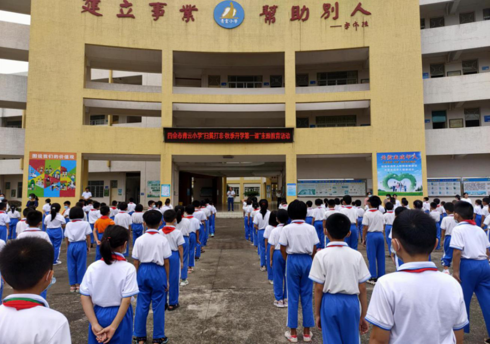 小网格大力量四会市全力推进扫黄打非进基层工作