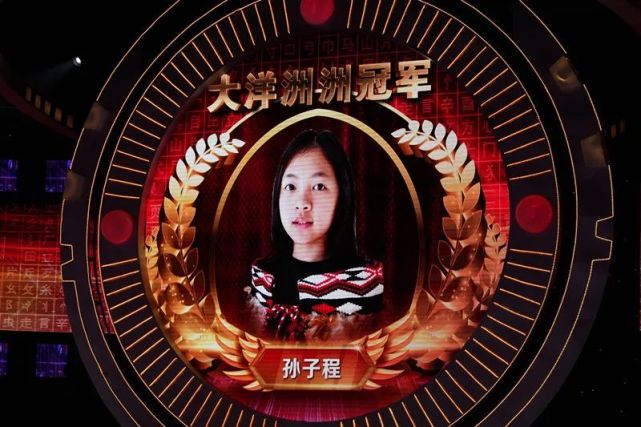 首届"汉语桥"世界小学生中文秀完美落幕 10岁俄罗斯萌娃一举夺魁