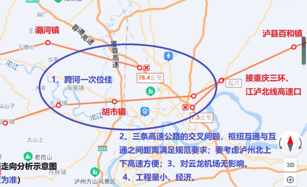 宜宾经泸州至重庆高速公路开展工可报告编制线路经过哪些乡镇