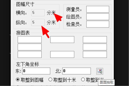 南方cass生成合适大小图框怎么设置?教程给你!