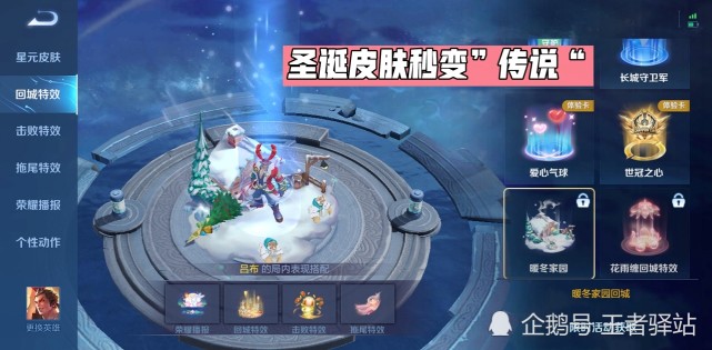 永久英雄礼包|4款史诗皮肤即将下架，不要错过免费兑换两个永久英雄