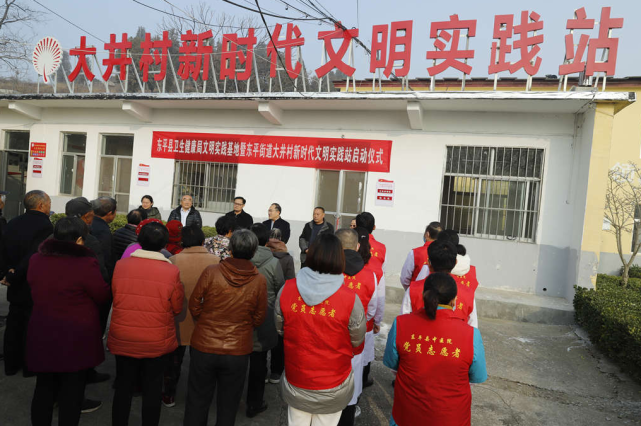 结对共建助力乡村振兴东平县卫健局到大井村开展十九届六中精神宣讲暨