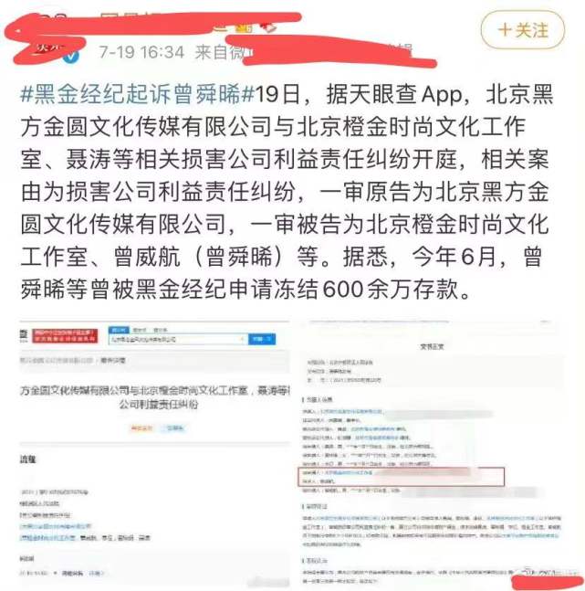 网曝尚雯婕老公出轨曾舜晞一方多年前聊天记录被公开取向遭质疑