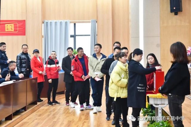 乘风破浪正当时——湘潭县云龙教育集团天易中学工会第一届会员代表