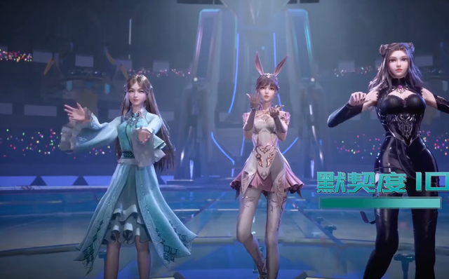 斗罗大陆小舞换上超短裙史莱克三美组合出道满屏大长腿