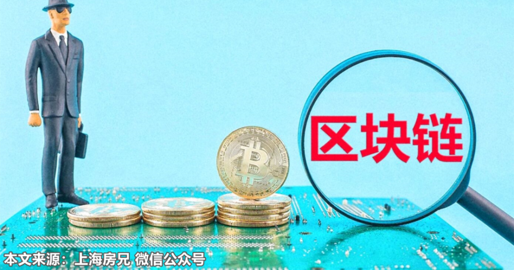 虚拟币区块(虚拟币区块链板块有哪些)