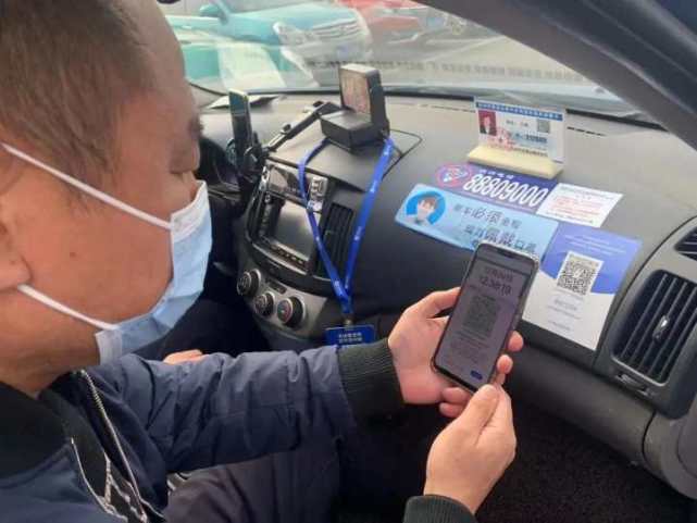 杭州出租车上也有"场所码,上车请先扫码
