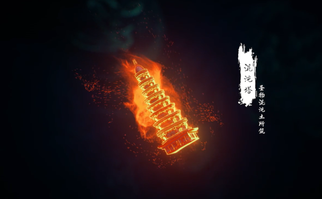 而石昊进入鲲鹏巢穴之内后第一个发现了混沌塔,而他身上的小塔直接