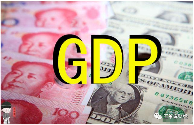中国2019人均gdp_官方数据表明2021年中国人均GDP已超过世界平均水平