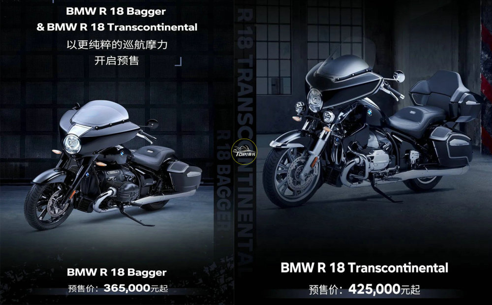 最近,宝马摩托车公布了r18系列的两款全新车型国内预售价,分别是r18