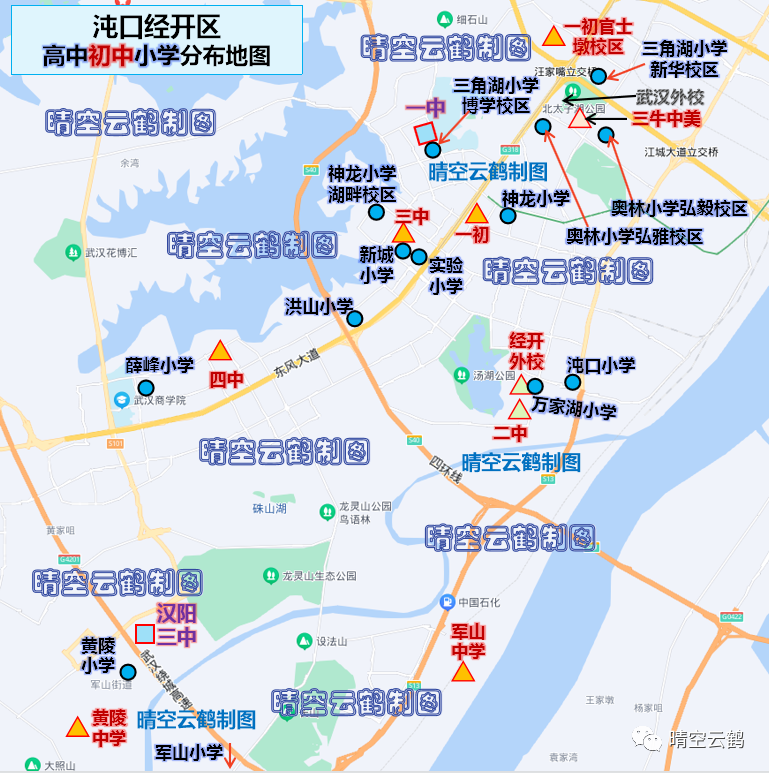 2,武漢經濟技術開發區(沌口,不含漢南區)的民辦學校2所,包括經開外國