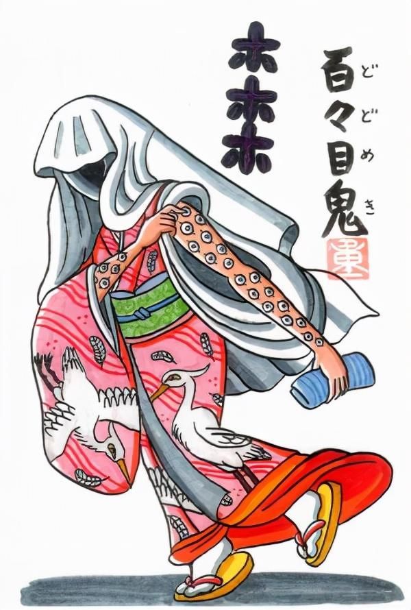 小偷女变成妖怪身上长满了100个眼睛日本妖怪百目鬼