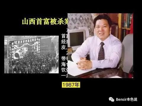 李海仓之死,被金钱控制的发小杀人后,又调转枪口轰掉自己半张脸