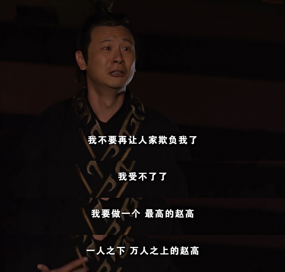 配角演技吊打主角的五部剧,不是主角演技不行,而是配角太过强大_腾讯