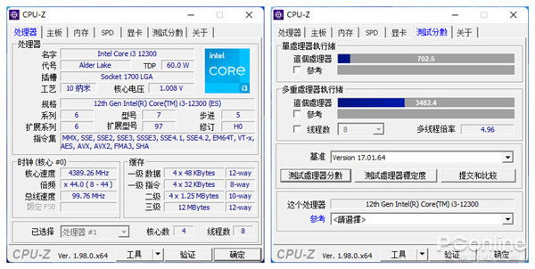 酷睿i3-12300测试流出,单核性能非常给力|酷睿i3|酷睿|处理器|cpu-z