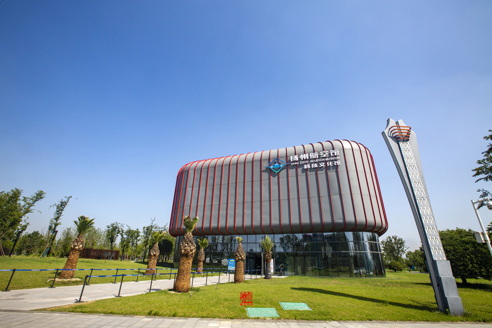 扬州市航空馆_腾讯新闻