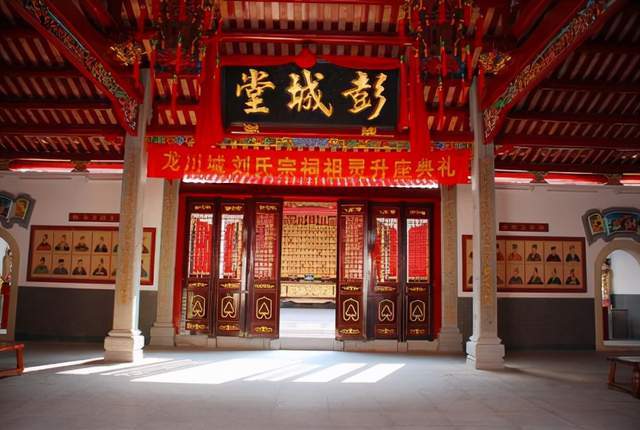 刘姓的堂号主要有:彭城堂,藜照堂,中山堂,五忠堂,五忠堂,墨庄堂.