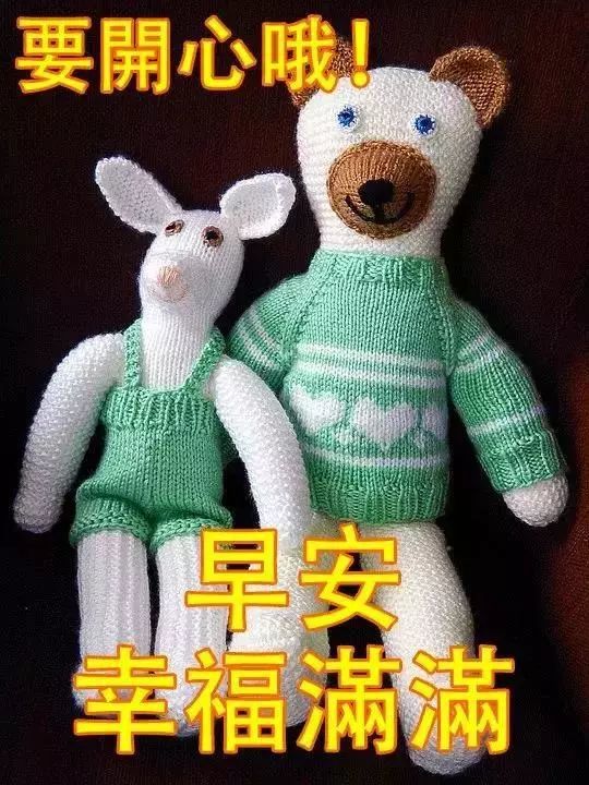 人是远的心是近的对您的思念是不变的早安