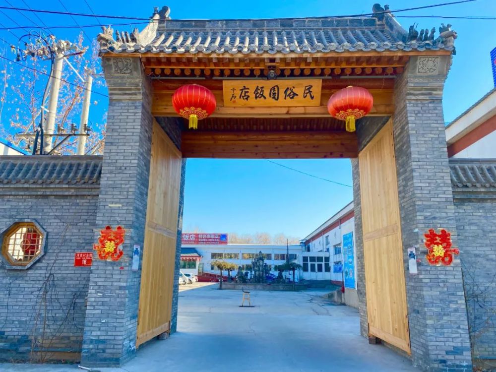 冰雪温泉欢乐季丨又是一年玩雪季河北村民俗园里这个超大戏雪乐园即将