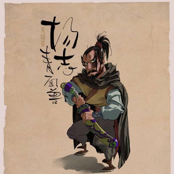 杨志:梁山上唯一一个没有朋友的好汉,无人带,生病至死都没人问