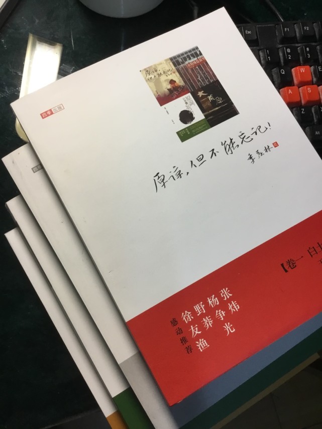 作家连山图片