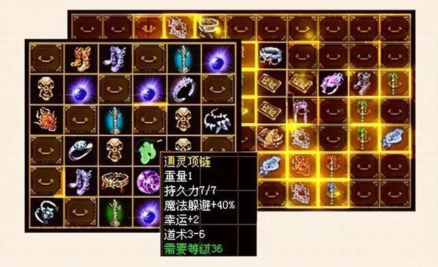 传奇世界:盘点道士项链top5,第一名是你心中想的那个吗?