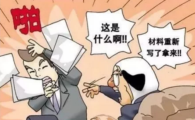 老员工被老板骂两条腿的人好找愤怒辞职过了几天后老板和老员工收到