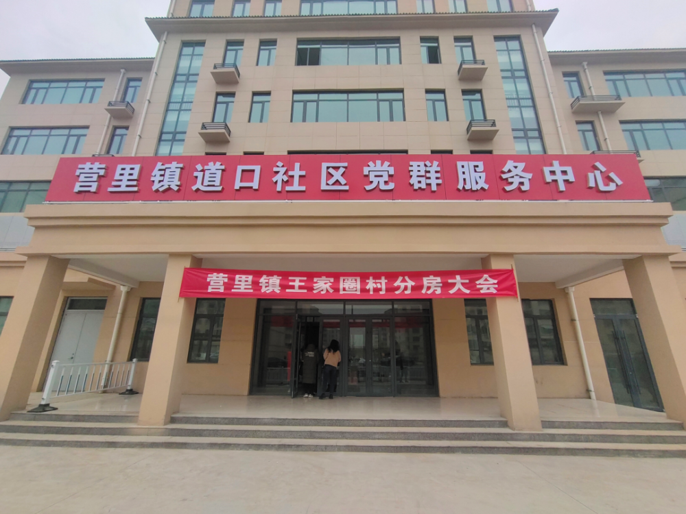 刚刚!寿光这个村分新房,周围村都羡慕坏了