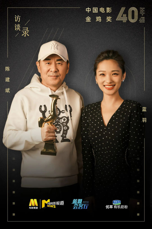 蓝羽对话陈建斌|从影23年,一生都为角色做准备